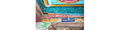 096. திருவைகன்மாடக்கோயில்